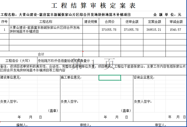 微信图片_20250506171308.png