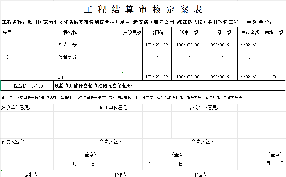 79153fce-0a9f-4835-93ec-71f3fe1a1674.png