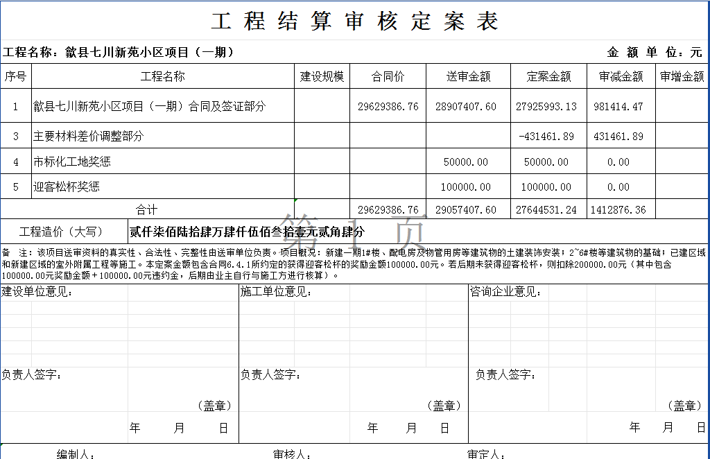 5238ef16-f712-443b-8d8b-2f9856923ca9.png