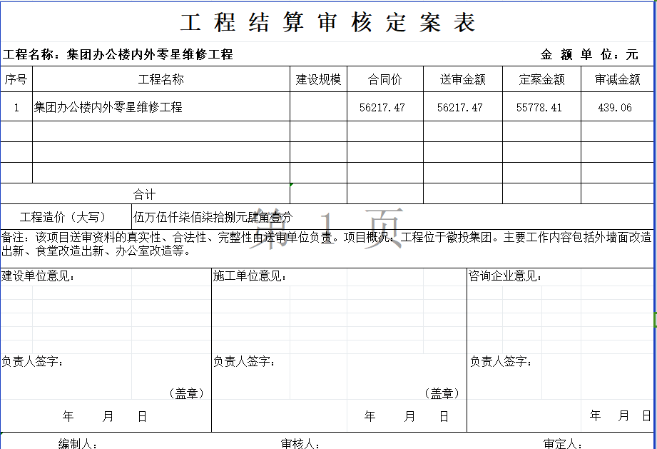 微信图片_20251124164325_373_241.png