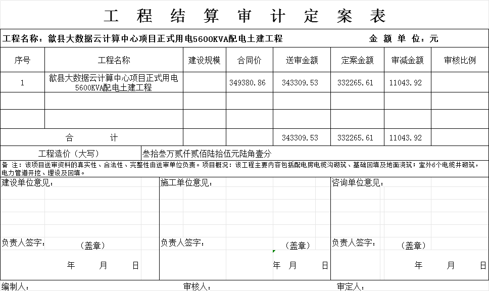 微信图片_2025-12-26_104956_820.png